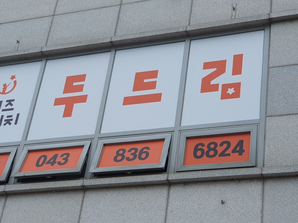 2241ebb2-d5a6-4de7-92df-68f284ae5cb9