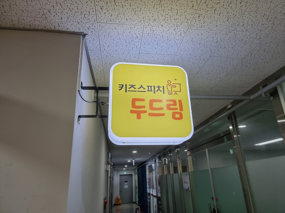 de53ae61-9d2a-44c8-a96b-1b5dca3934a3